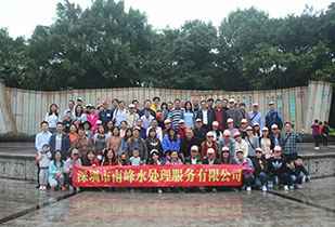 西安翰飞餐饮行业顾问有限公司公司暨桂林之旅