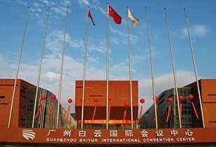 中标资讯-祝贺西安翰飞餐饮行业顾问有限公司承接广州白云国际会议中心更换热水供、回水阀门工程